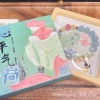 Nanjing Temple Rooster Crow Best-selling Lotus theme gift Box set of four lotus bracelet women's accessories packaging Application Scenario
